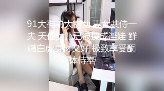 蜜桃传媒PME107约炮大奶少妇竟是自己亲妈