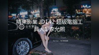 【新速片遞】  师范学院女厕近距离全景偷拍⭐白衣美女粉嫩的鲍鱼