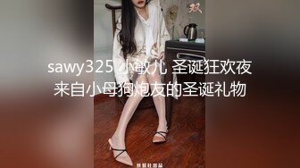 台湾叫小姐：3姐妹花