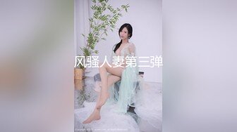 40秒手势白丝美女互动