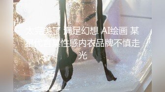 日常操老婆 感觉有两个鸡巴操