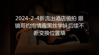 高价自购，学生控、臀控、丝袜控的摄影大师【rosi】私拍，漂亮艺校舞蹈生透明丝袜内内露毛骆驼趾一字马 (1)