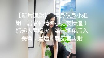 时尚性感的气质美女援交中年男被迫口交,鸡巴太长美女实在口不下去了说：要知道这样就不来了.男的各种姿势狠狠操她逼!~1