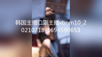 OnlyFans21岁女大学生性奴【kana_channel_1】鞭打强高~电击深喉~虐腹炮机哭惨【87V】 (8)