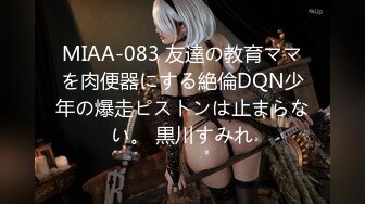 (HD1080P)(だんそんじょひ)(fc3933880)ゃんを大勢の男達で犯しまくる。妊娠レース、さつき杯開幕！ (3)