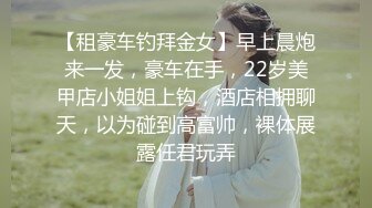 广州 知名 · Ts陈雯雯 · 富二代寻求刺激，吃美人屌，舔足，仙女棒越吃越硬了！