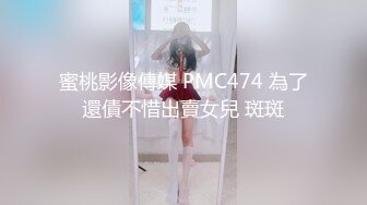  新人下海美女！外表甜美酒店开房！收费房开操，骑脸插嘴振动棒插穴，叫起来好骚