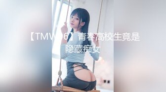 【极品泄密】唐山黄婕等19位超极品美女图影泄密