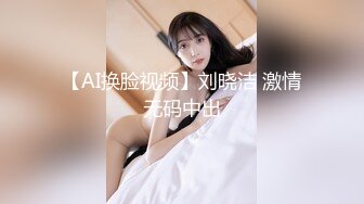 【新片速遞】黑丝伪娘 你好硬啊 后面痒大鸡吧操我 直男小哥穿上我的丝袜扒开小穴狠狠的操我真的好爽小哥哥说很少能让他这么投入的