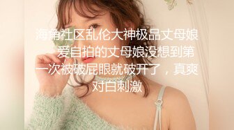 00后媚妖TS妖月小姐 今天帮姐妹舔鸡巴，好久没舔过人妖的鸡巴了，要好好爽一下