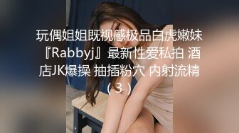 《百度云泄密》单位领导酒店潜规则新来的美女实习生尝试操她的屁眼 (1)