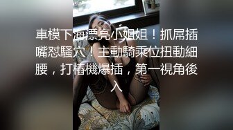 【新片速遞】  ✨世上只有妈妈好✨老爸不在家，极品美母被攻略，抱着一顿狂艹，后入磨棒插小穴，爽爽爽！[262.95M/MP4/00:29:12]