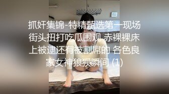 ⚫️⚫️强烈推荐，尤物身材颜值巅峰秀人巨乳肥臀女神模特【RORO】诱惑私拍，这身材简直了，拥有一次死也足以