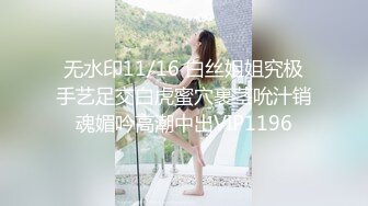 ✿淫情鸳鸯✿ 哥哥指导妹妹做爱了解性交乐趣▌提莫▌