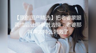 眼镜哥酒店开房操极品身材的美女同事 玩69啪啪完美露脸