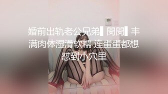 青春美少女 情欲四射推特网红尤物甜心宝贝 萝莉装童颜巨乳 舔舐乳粒马上勃起 大鸡巴狠狠冲击嫩鲍