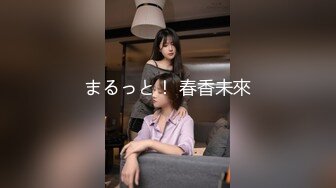 【青春無敵】金主高價定制推特極品長腿骨感美白皙女神『檸檬汽水』私拍～各種代表性裸舞私處展示～高清原版 (7)