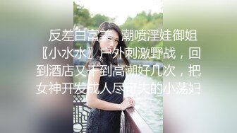 《台湾情侣泄密》好兄弟跟女友大战的私密影片被我偷出来卖