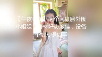 肉感大奶骚女，白色丝袜掏屌吸吮，手指扣入肥穴，上位骑坐，扶着大屁股后入1