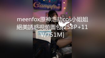 新作合集专业摄影师【百无禁忌】佳人美景相得益彰情色唯美手法一流精彩佳作收藏必备 (3)