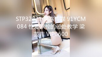 (麻豆傳媒)(mcy-0128)(20230104)背著姐姐和外甥女亂倫做愛-林嫣