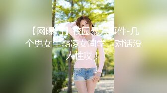 (no_sex)20230817_18可爱小萝莉_1366156074