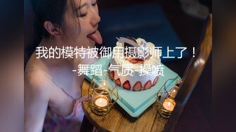 [原y版b]_113_来l啊a！快k活h啊a_自z慰w_20220508