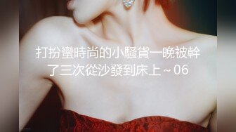 国内知名的女模特，BB好看，水一定很多