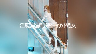 后入2楼女邻居