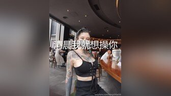 ✿91制片厂✿ BCM052 让兄弟报复妓女老婆 李娜娜