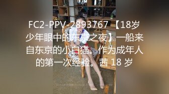 真实换妻 两对中年夫妻4P，高潮淫叫真实反馈