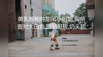 女神杨幂-性爱主播 边操边播 中文字幕 神级超逼真