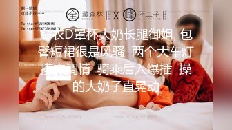 骚炮友极品身材 女上诱惑，后入淫叫