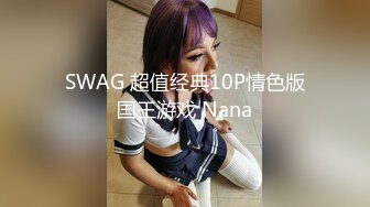 商场女厕全景偷拍 破洞牛仔少妇的极品小黑鲍