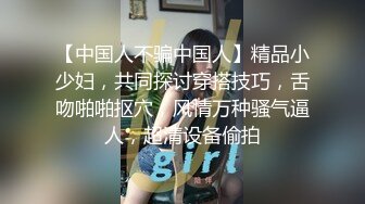 相亲小姐姐躺下草，娇喘不断