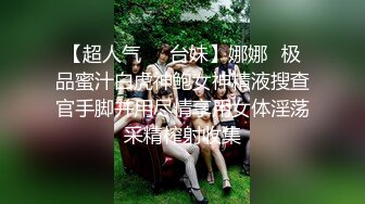 [2DF2]七天探花极品约了个黑猫妹子啪啪，互摸舔弄张开双腿摸逼骑坐抽插猛操 [BT种子]