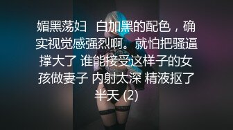 3P爆操，啊好大好深，最后无力呻吟