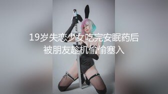 【网曝门事件】艺术范漂亮女孩小颖被前渣男友自拍性爱