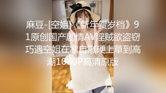 丰乳肥臀98年小骚货，第一次上传