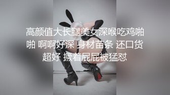 情色主播 爸爸的小鳥 (2)