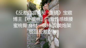 刚来的女白领没多久就被我拿下,花招还真多,先在鸡巴上吃蜂蜜喝酸奶搞的我够硬了才让我操她,BB夹的鸡巴真爽,国语对白！