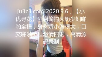 【AI高清2K修复】【赵总寻花】七天上场，甜美车模大长腿，肤白貌美真尤物，激情四射