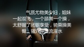 成都的妹妹饥渴难耐，一个人满足不了。