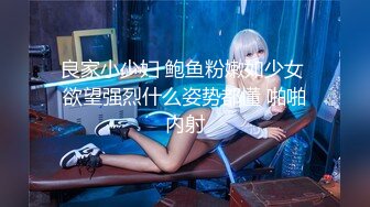 【解说】失恋少女转身就和别人开房了！