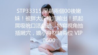 STP26659 【超颜值极品??女神堕落】淫乳女神『Diary』??三亚淫乱夜??落地窗前和单男前怼后操豪乳女友