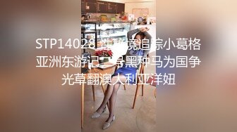 STP15280 真实记录再约操极品00后苏州大学校花 黑丝长腿 性绳捆绑着各种暴力抽操