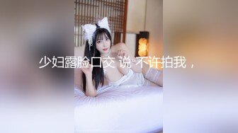 《顶级震撼超淫现场》多男女群P盛宴肏出新高度人体蜈蚣！极品身材反差淫趴女神【可爱的米亚】最新订阅，堪比岛国疯狂多人乱交 (4)