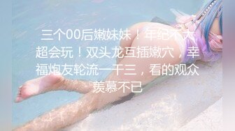 【超顶❤️潮吹女神】小水水✨ E奶爆乳女销售权色交易 多汁嫩穴犹如水龙头 爆艹无限潮吹欲罢不能 真带劲