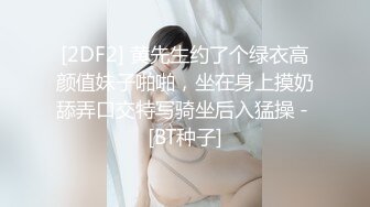 91校长-豪华会所和朋友一起爆操3个性感漂亮的黑丝高跟美女,3个美女轮流换着操