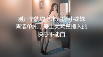 最强极品美乳女神『白袜袜格罗』最新作品-猫儿捆绑 爆乳翘挺 乳夹轻SM 玩穴白浆 忘情高潮